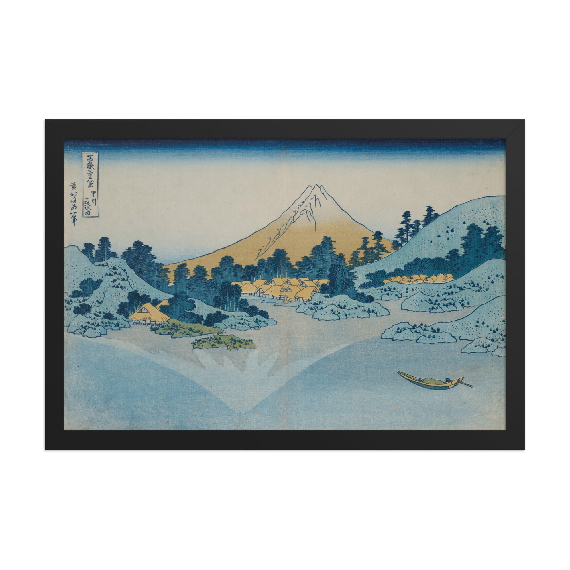 Surface of Lake Misaka