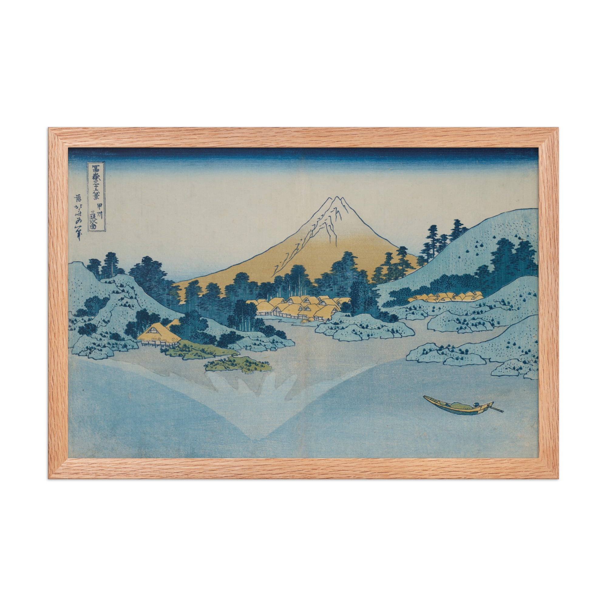 Surface of Lake Misaka